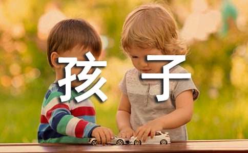 雪孩子續(xù)寫(xiě)二年級(jí)