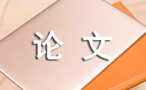 感恩的議論文精華（2篇）