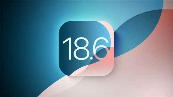 蘋果iOS 18.6首個(gè)Beta版發(fā)布：國(guó)行AI依然沒(méi)戲！