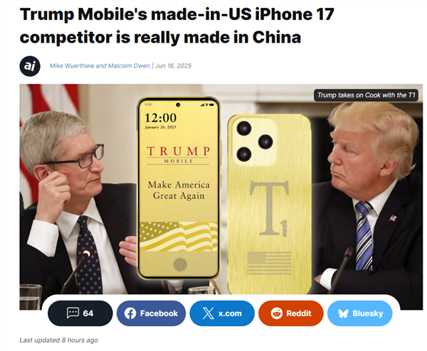 號(hào)稱(chēng)美國(guó)造！分析師稱(chēng)特朗普手機(jī)T1 Phone實(shí)為中國(guó)制造