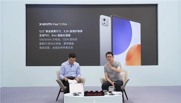 蘋果迎勁敵！小米平板全系對標iPad 入門到高端全都有