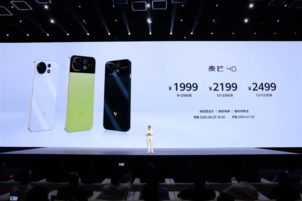 千元機首次！中國電信麥芒40全系標配天通衛星通信：免費用一年