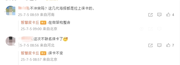 小米16系列將首發自研影像品牌：與徠卡共存