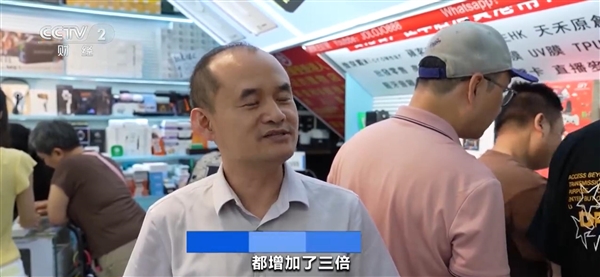 3C認證充電寶銷量猛增：部分商家庫存告急