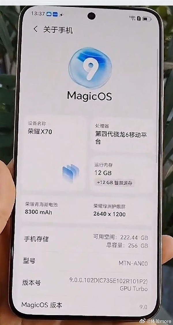 榮耀X70真機首曝 星環鏡頭 8300mAh史上大電池