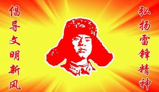 續(xù)寫新時代雷鋒故事心得范文