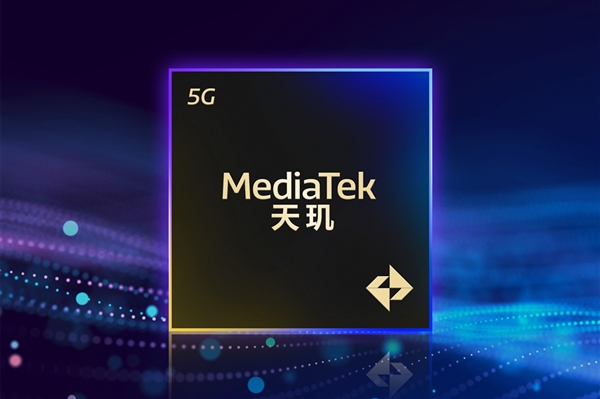 聯發科天璣9500蓄勢待發：迎戰高通驍龍8 Elite 2和蘋果A19 Pro