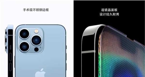 蘋果曾高調宣傳不銹鋼/鈦金屬 如今iPhone 17 Pro放棄使用