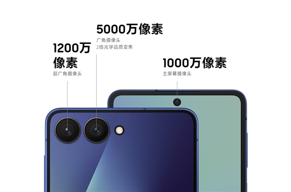 首發自研旗艦芯Exynos 2500！三星Galaxy Z Flip7發布：7999元起