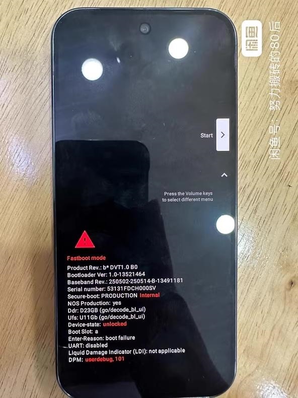 谷歌保密措施真不行！Pixel 10 Pro未發布就被賣：在二手平臺現身