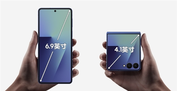 首發自研旗艦芯Exynos 2500！三星Galaxy Z Flip7發布：7999元起