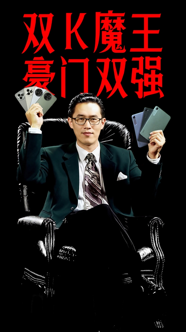小米王騰拍短劇了：下周正式上線