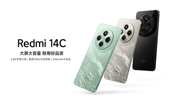 小米手機(jī)全球銷(xiāo)量高系列！REDMI 15C入網(wǎng)：百元良心神機(jī)