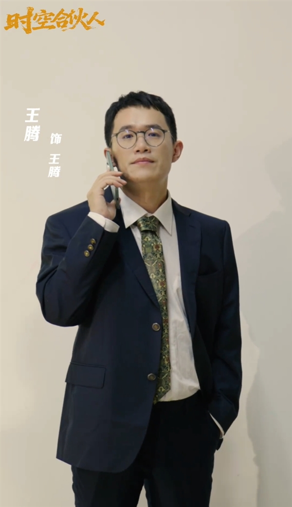 小米REDMI首部短??！《時空合伙人》今天12點正式開播