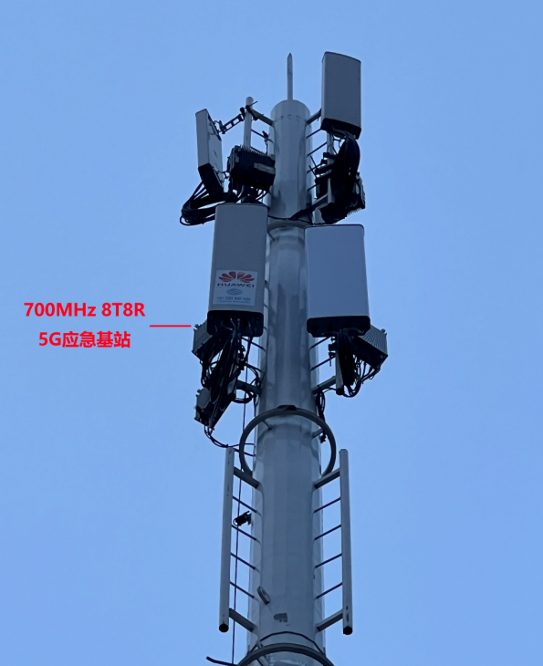 全球首個！華為部署700MHz 8T8R極簡5G應急基站：斷電、斷網不怕了