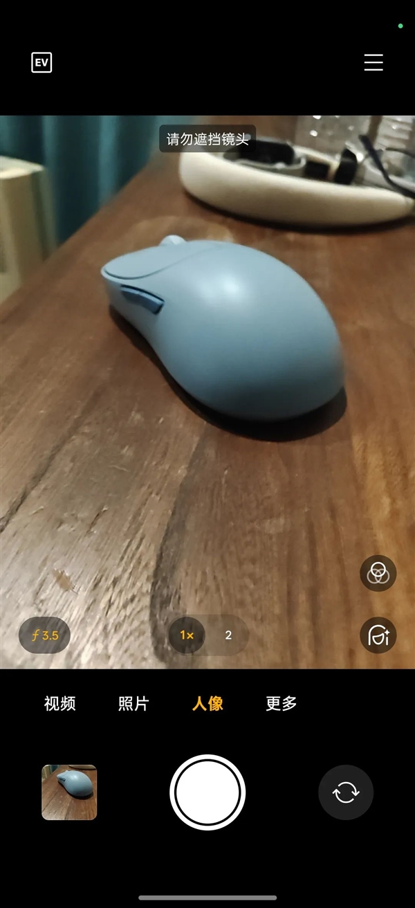 不到2000元帶風扇還防水的手機 會讓你上分更快嗎