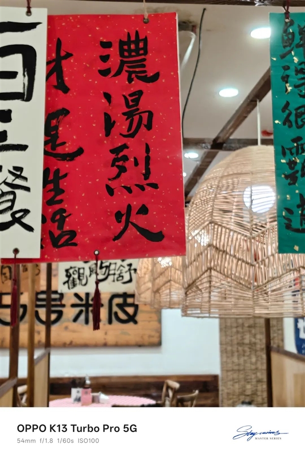 不到2000元帶風扇還防水的手機 會讓你上分更快嗎