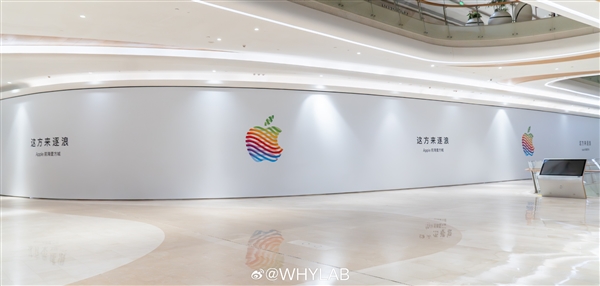 深圳第三家！蘋果Apple Store前海壹方城店官宣8月16日開業