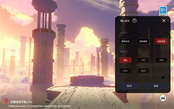 紅魔電競(jìng)平板3 Pro vs REDMI K Pad：誰(shuí)才是iPad mini終結(jié)者