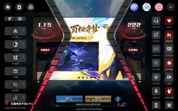 紅魔電競(jìng)平板3 Pro vs REDMI K Pad：誰(shuí)才是iPad mini終結(jié)者