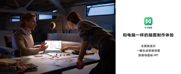 剪映專業版首登鴻蒙平板！在華為MatePad Pro 12.2上實現隨時隨地剪輯創作