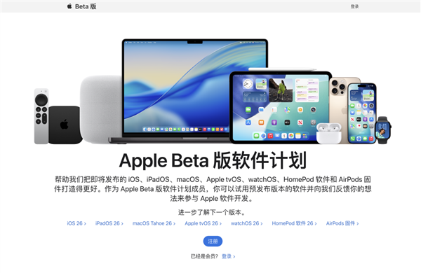 蘋果iOS 26公測版升級教程來了：iPhone 11系列及之后機型都能體驗