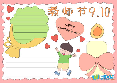 教師節01.jpg