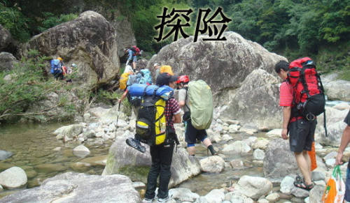 關(guān)于探險(xiǎn)的七年級作文