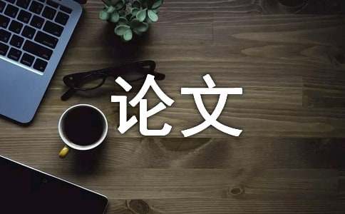 不要墨守成規議論文（精選17篇）