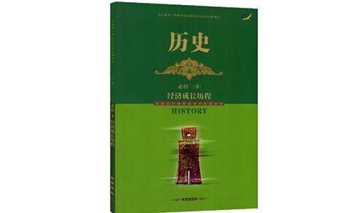 經(jīng)典的歷史典故故事34個(gè)
