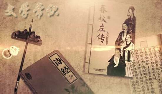 文學常識范文