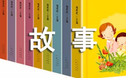 高一上冊第四單元同步作文：借鑒《精神救助》、《阿Q新傳》故事